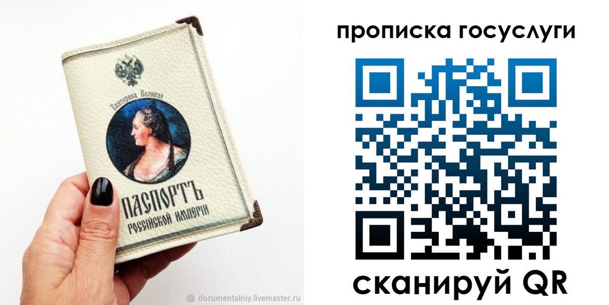 временная регистрация 2025 в Трубчевске